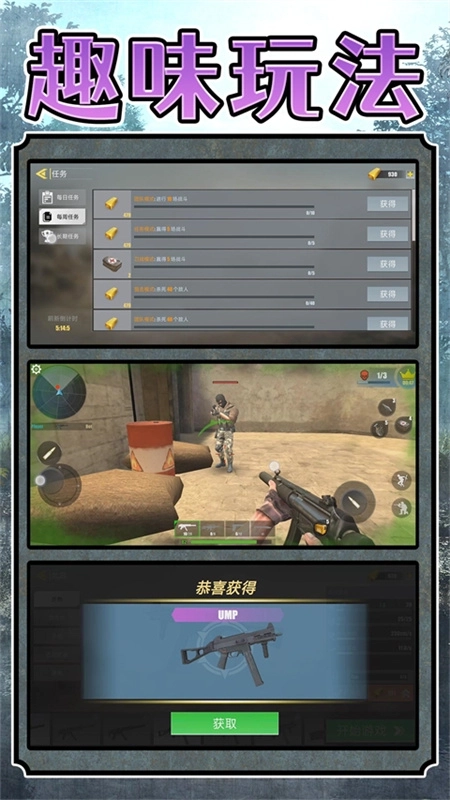 超级雇佣兵大战图1