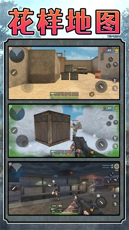 超级雇佣兵大战图2