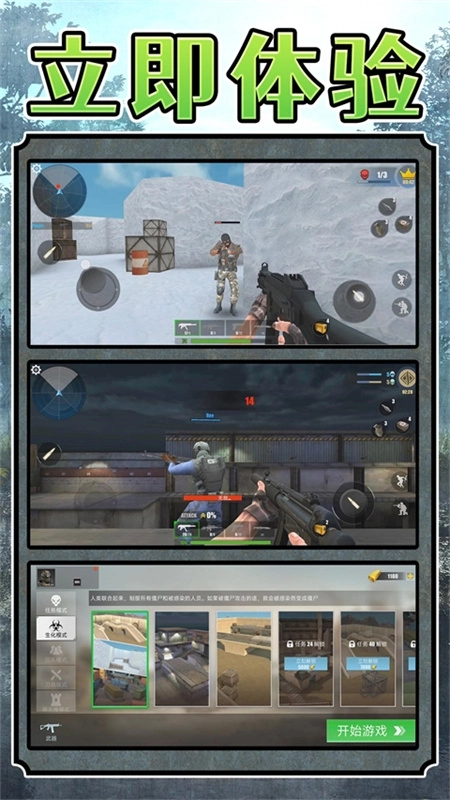 超级雇佣兵大战图5