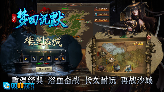 天侣梦回沉默图4