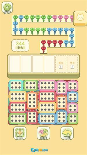 迷你梦幻小屋图3