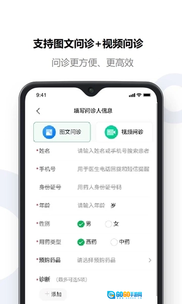 荷叶健康商家版图1