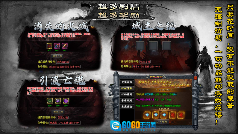 零度非凡沉默图2