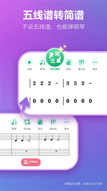 弹琴吧老版本图3