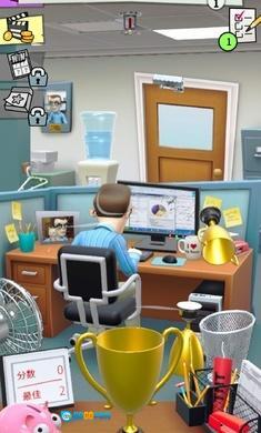 办公室捣蛋鬼汉化版图1