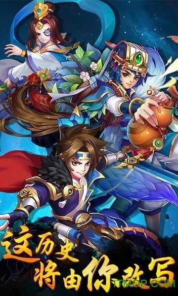 打天下手机版图2