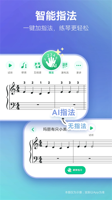 弹琴吧老版本图2