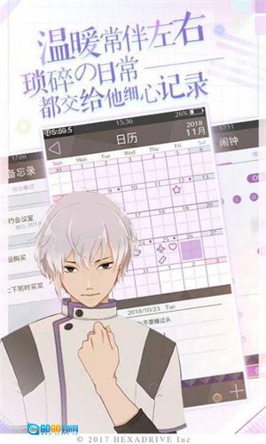 早安我的少年图5