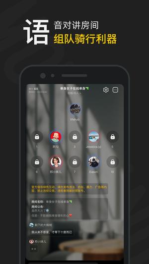 摩托邦正版图5