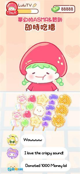 糖葫芦达人中文版图1