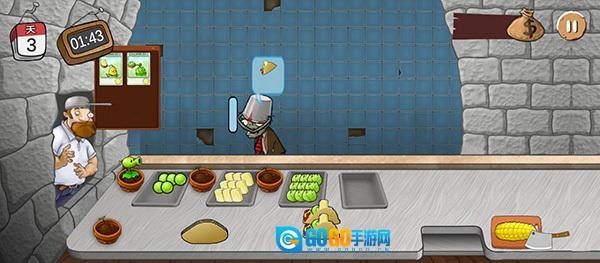 沙威玛大战僵尸图2