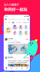 微店店长版图7