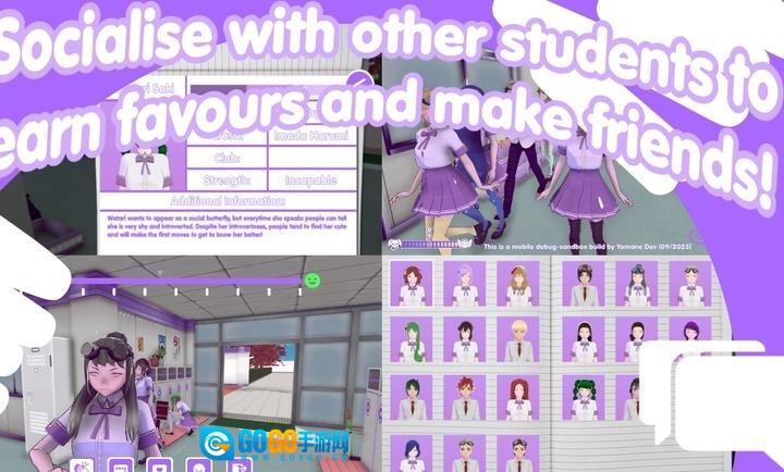 山根的病娇爱情生活图3