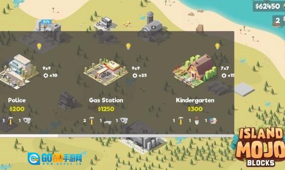 海岛筑梦方块图3