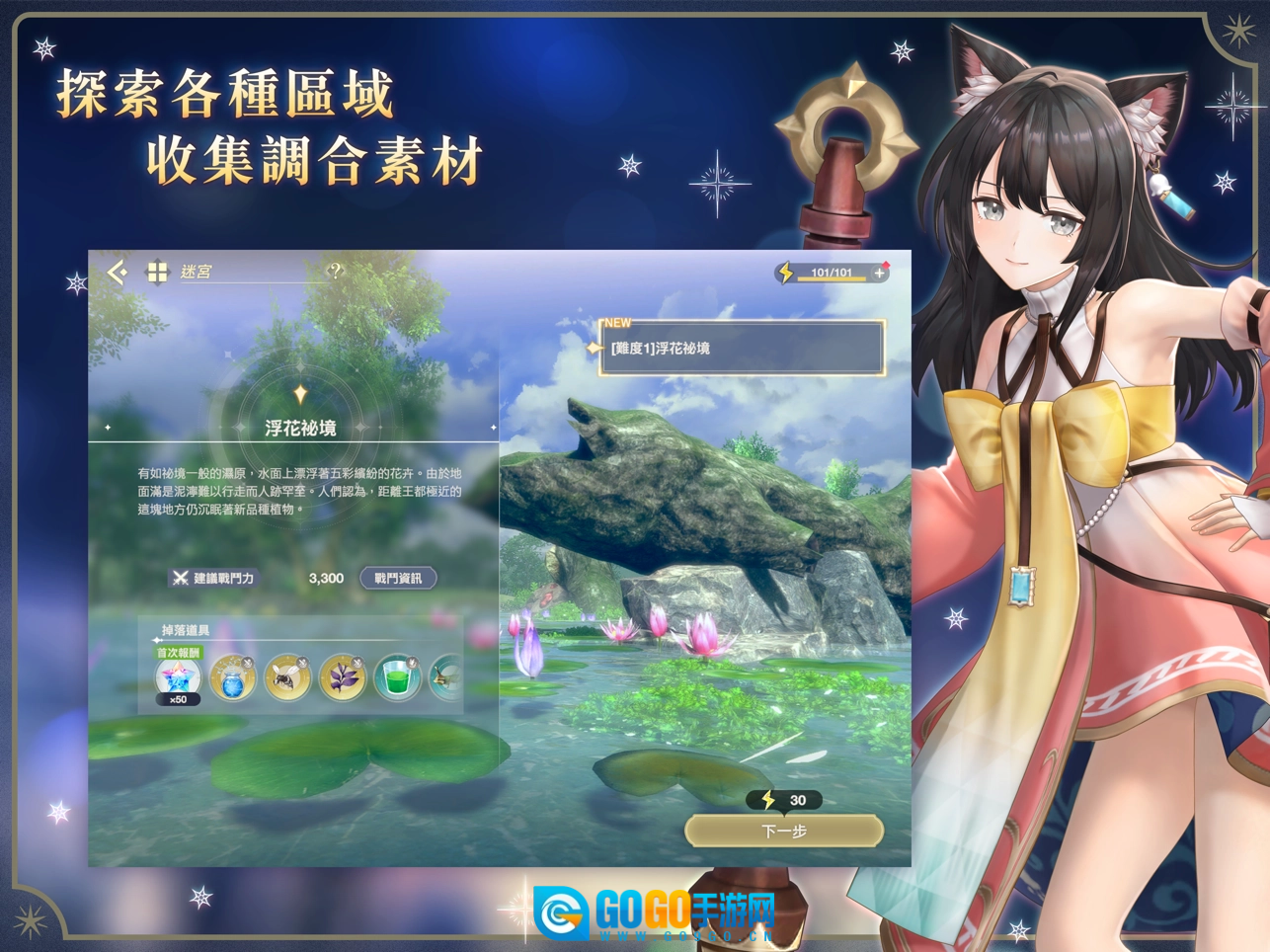 蕾斯莱莉娅娜的炼金工房图3