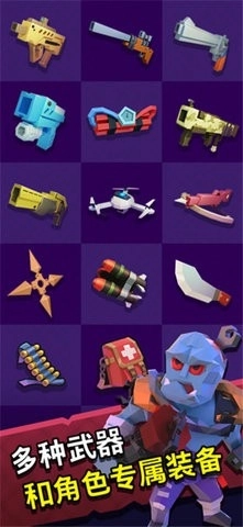 第十二次营救安卓版图1