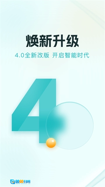 多彩宝图4