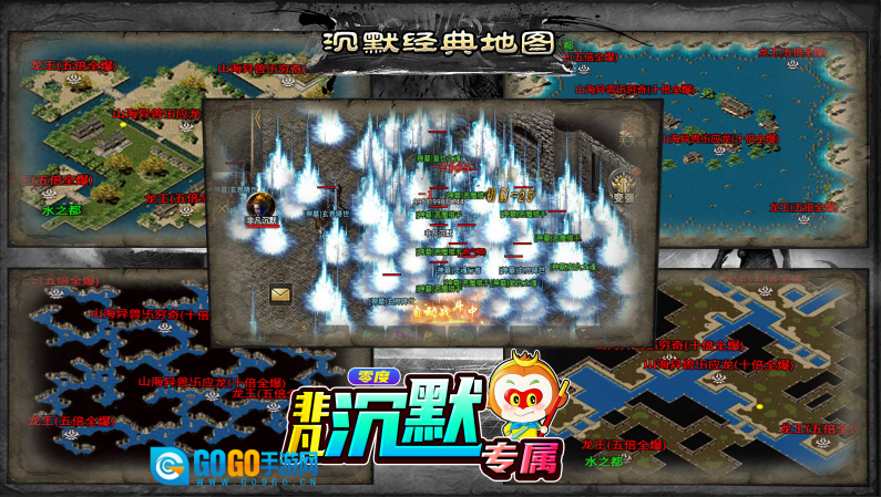 零度非凡沉默图5