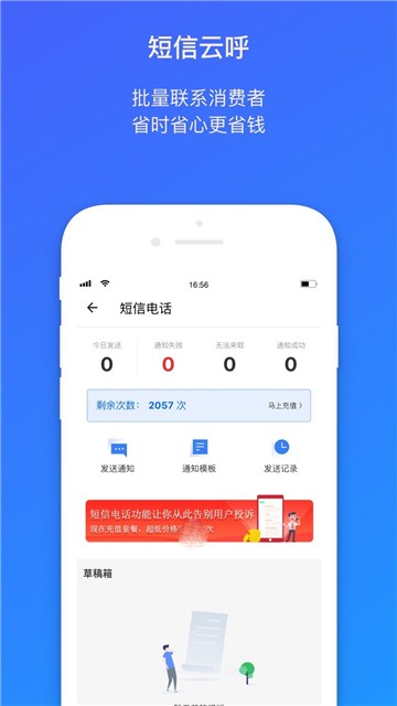 菜鸟包裹侠老版图1