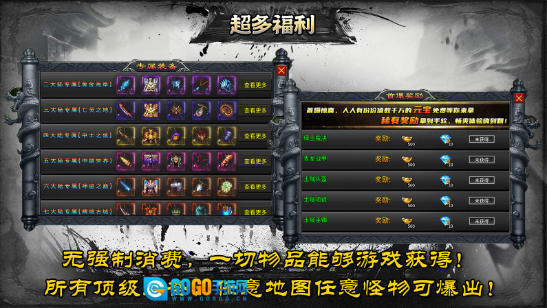 零度非凡沉默图4