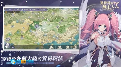 异世界的城主大人国际服图4