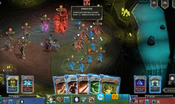 地狱卡牌手机版图1