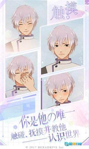 早安我的少年图2