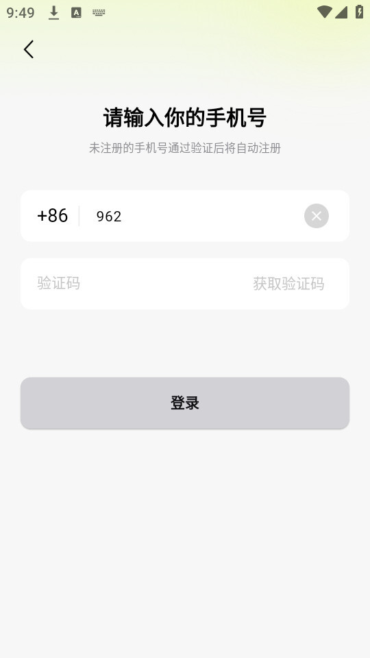 逗逗游戏伙伴安卓版图2