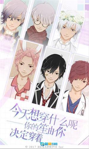 早安我的少年图4