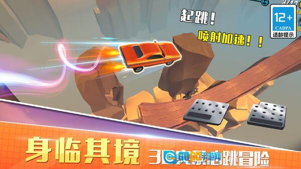 狂野飞车竞速图2