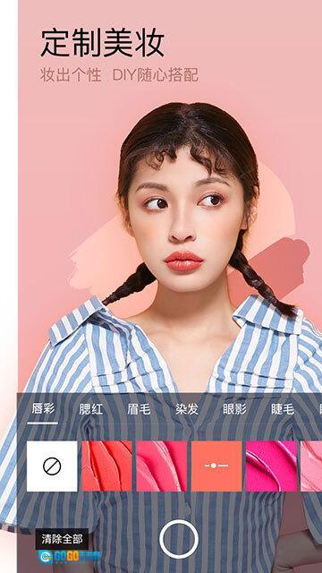 美妆相机图3