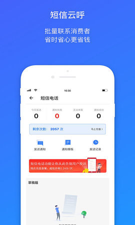 菜鸟包裹侠最新版图3