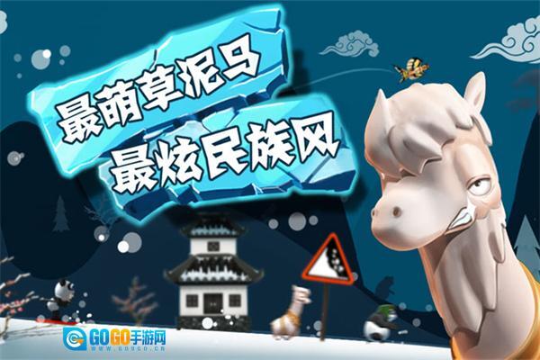 滑雪大冒险正版图3