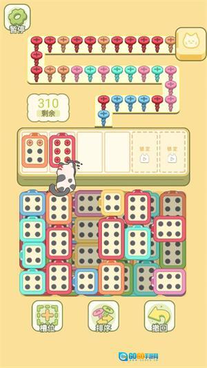 迷你梦幻小屋图1