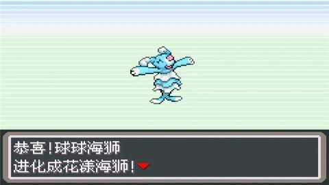 口袋妖怪无名图2