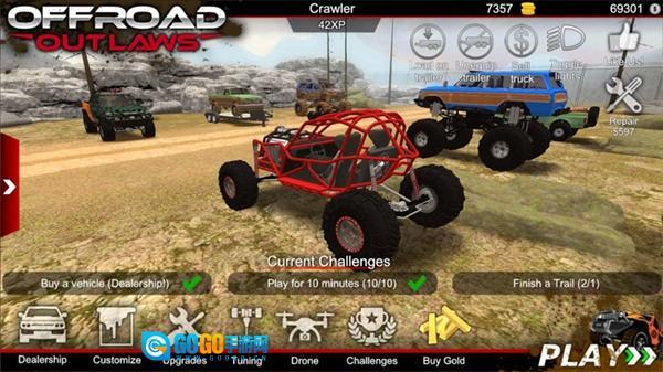 亡命越野中文版图4