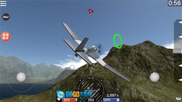 简单飞机中文版图2