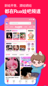 微店店长版图2
