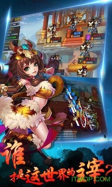 打天下手机版图3