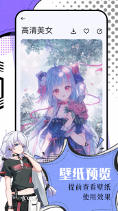 氢桌面最新版图1