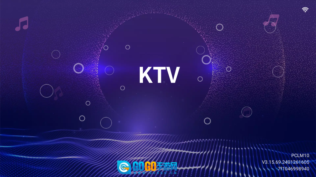 爱唱KTV图1