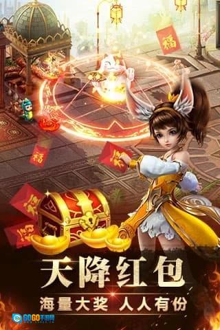神魔图5