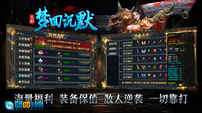 天侣梦回沉默图3