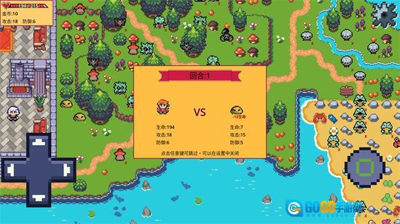 紫水晶骑士物语图1