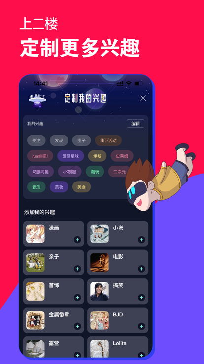 微店店长版图5