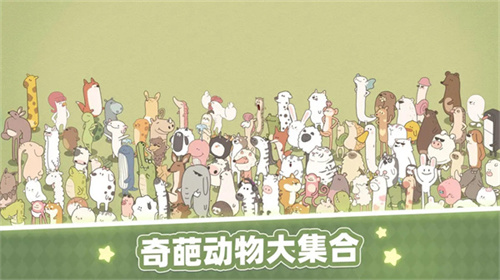 梦幻的城正式版图3