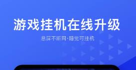 光速虚拟机app