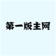 01bz第一版小说藏经阁