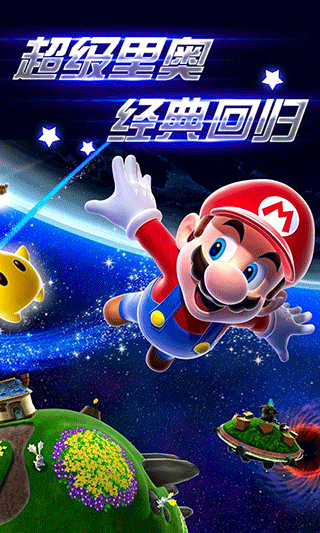 超级里奥酷跑最新版图2