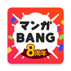 棒棒漫画官网版 v4.2.1